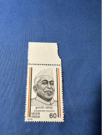 India 1988 Michel 1169 Kuladhor Chaliha MNH - Unused Stamps