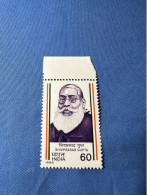India 1988 Michel 1171 Shivprasad Gupta MNH - Unused Stamps