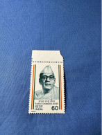 India 1988 Michel 1176 Sarat Chandra Bose MNH - Ongebruikt
