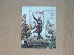 BULGARIA 2013 HISTORY 135 Years Of The RUSSIAN - TURKISH WAR - Fine S/S MNH - Ongebruikt