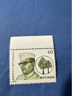 India 1988 Michel 1197 K. M. Munshi MNH - Unused Stamps