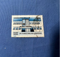 India 1988 Michel 1152 Malayala Manorama - Used Stamps