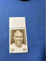 India 1989 Michel 1199 Mannathu Padmanabhan MNH - Ungebraucht