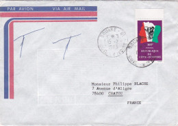 Côte D'Ivoire -1983--Lettre De BOUAKE  Pour CHATOU-78 (France) Timbre 100F éléphant,drapeau  Seul   Sur Lettre - Côte D'Ivoire (1960-...)