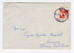1960. YUGOSLAVIA,BOSNIA,PALE TO BELGRADE,20 DIN. STATIONERY COVER,USED,PURPLE LINING - Ganzsachen