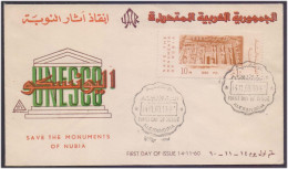 Saveguard Monuments Of Nubia, Abu Simbel Temple, Egyptology Pharaon, Pharaoh, Mythology, UNESCO, UAR FDC 1960 - Egiptología