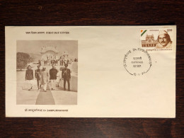 INDIA FDC COVER 1994 YEAR DOCTOR SAMPURNANAND  HEALTH MEDICINE STAMPS - Lettres & Documents