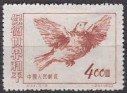 00857/ China 1953 Sg1591 $400 Brown Dove Of Peace (3rd Issue) Unused - Neufs