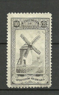 SPAIN Spanien Espana 1930ies Civil War Local Carity Wohlfahrt Wind Mill Windmühle (*) - Mühlen