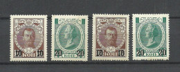 RUSSLAND RUSSIA Russie 1916 Michel 113 - 114 * Romanov Family, 2 Pairs - Neufs