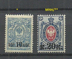 RUSSLAND RUSSIA Russie 1917 Michel 115 - 116 MNH/MH - Neufs