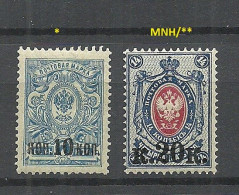 RUSSLAND RUSSIA Russie 1917 Michel 115 - 116 MNH/MH - Ungebraucht