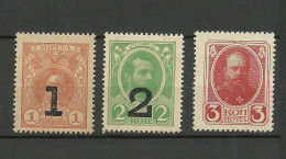 Russland Russia 1917 Michel 117 - 118 & 121 Money Stamps * Notgeld Als Freimarken Verwendet - Unused Stamps