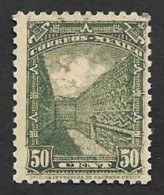 SD)1934-40 MEXICO RUINS OF MITLA 50C SCT 718, WMK. 156, MINT - Mexico