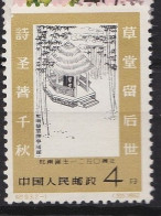 Mixed China Stamps Collection #4 - Colecciones & Series