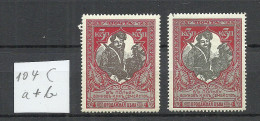 RUSSLAND RUSSIA 1915 Michel 104 C (perf 13 1/2) A + B * - Ungebraucht