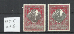 RUSSLAND RUSSIA 1915 Michel 104 C (perf 13 1/2) A + B * - Unused Stamps