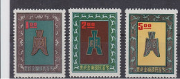 Scarce! 1962 Rep. Of China, Taiwan, Postal Savings Stamps, Set Of 3 Mint Unused, OG, No Stain - Ungebraucht