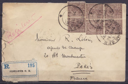 Pakistan - L. Recommandée Affr. 6x1A Càd PESHAWAR G.P.O. /29 SEP 1930 Pour PARIS - 1936-47  George VI