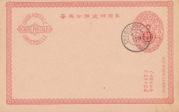 Korea Post Card Chemulpo, Unused 1904 - Corea (...-1945)