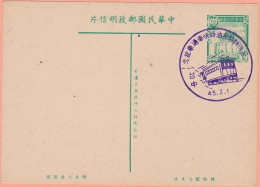 1956 RO China Taiwan Train Express Postcard - Interi Postali