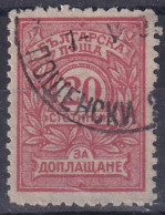 Bulgaria Bulgarie  Bulgarien - Used Stamps