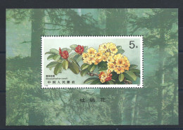 Chine Bloc N°60** (MNH) 1991 - Flore "Rhododendrons" - Blocks & Kleinbögen