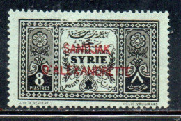 SANDJAK D'ALEXANDRETTE ALEXANDRETTA 1938 POSTAGE DUE STAMPS TAXE 8p MLH - Unused Stamps