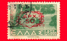 GRECIA - HELLAS - Usato - 1948 - Isole - Paesaggi - Catene Con Sovrapprezzo - 50 Su 25000 - Gebruikt