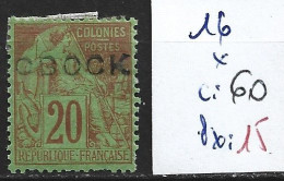 OBOCK 16  * Côte 60 € - Unused Stamps