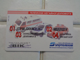 Ukraine Phonecard - Ucraina