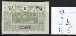 OBOCK 59 * Côte 20 € - Unused Stamps