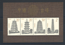 Chine Bloc N°74** (MNH) 1995 - Pagodes De L'ancienne Chine - Blokken & Velletjes