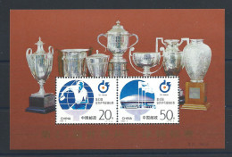 Chine Bloc N°75** (MNH) 1995 - Championnats De Tennis De Table - Blocks & Sheetlets