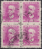 1956 Brasilien ° Mi:BR 869xI, Sn:BR 798, Yt:BR 584B, Rui Barbosa, Portraits - Famous People In Brazil History - Usados