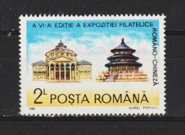 1990 -  Expo Philatelique Sino - Roumaine Mi No 4612 Et Yv 3892 MNH - Neufs