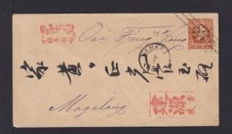 1885 - 10 C. Ganzsache (U 4) Ab Semerang Nach Magelang - Niederländisch-Indien