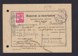 1939 - Formular Frankiert Ab Plovoiv Nach Sofia - Covers & Documents