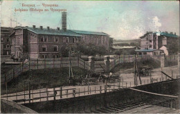 ! Alte Ansichtskarte Belgrad, Beograd, Serbien, Serbia, Fabrik ?, 1907 - Serbien