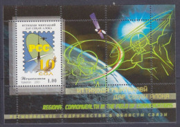 2001 Tajikistan  197/B27 Satellites Of The Earth, RSS - Asien