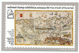 TIMBRE STAMP ZEGEL ISRAEL BF 33  EXPO PHILATELIQUE DE NETANYA  990  XX - Unused Stamps (with Tabs)
