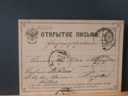 106/302  CP  RUSSE   1883 POUR RIGA - Interi Postali