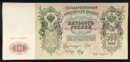 RUSSIA  500 Rubli Rubles 1912 Q.spl/spl LOTTO 483 - Russia