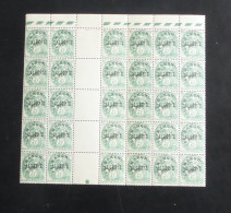 ALGERIE - 1924 - Préo N°YT. 2 - Type Blanc 5c Vert - Bloc De 30 Bord De Feuille - Neuf Luxe ** / MNH - Altri & Non Classificati