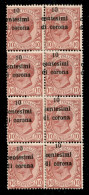 Occupazioni I Guerra Mondiale - Trento E Trieste - 1919 - 10 Cent Su 10 (4 Varietà U+ufd+uad) - Blocco Verticale Di Otto - Altri & Non Classificati