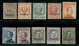 Uffici Postali All'Estero - Pechino - 1917/1918 - Soprastampati (8/17) - Serie Completa - Gomma Originale - Sonstige & Ohne Zuordnung