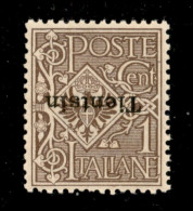 Uffici Postali All'Estero - Tientsin - 1 Cent (4a) Con Soprastampa Capovolta - Gomma Originale Con Traccia Di Linguella - Sonstige & Ohne Zuordnung