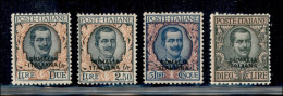 Colonie - Somalia - 1926 - Floreale (101/104) - Gomma Integra - Ottima Centratura - Cert. AG - Autres & Non Classés
