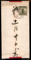 Oltremare - Cina - 1923/1926 - Busta Affrancata Con 4 Cent (192) - Viaggiata - Andere & Zonder Classificatie