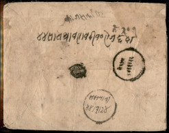 Oltremare - India - 1886 - Busta Per Katmandu Del 24.3.86 - Altri & Non Classificati